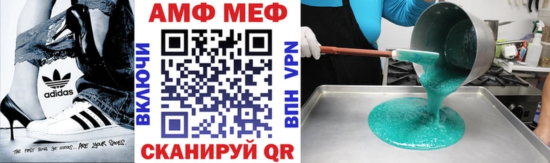 АМФ 98% Нестеровская