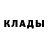 Alpha-PVP Соль Nurlan Dautpaev