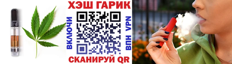 Canna-Cookies конопля Нестеровская