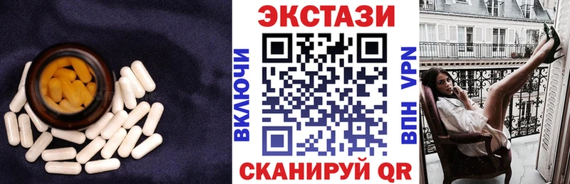 OMG маркетплейс  Нестеровская  ЭКСТАЗИ 280 MDMA 