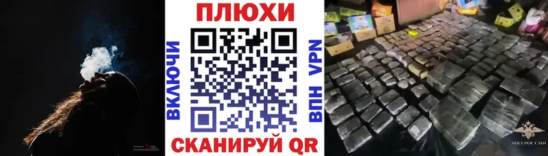 ГАШИШ гашик  где можно купить   Нестеровская 