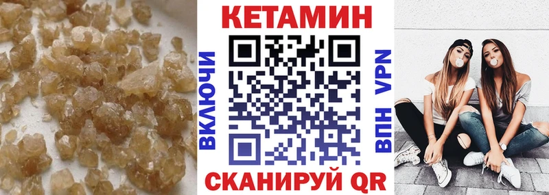 omg tor  хочу наркоту  дарк нет клад  Кетамин ketamine  Нестеровская 