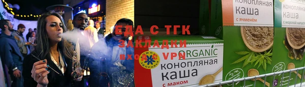 прущая мука Верхний Тагил