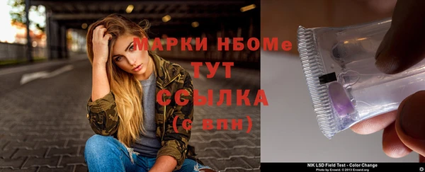 apvp Верея