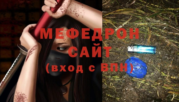 прущая мука Верхний Тагил