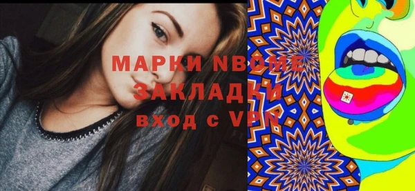 прущая мука Верхний Тагил