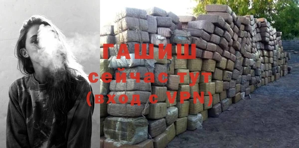прущая мука Верхний Тагил