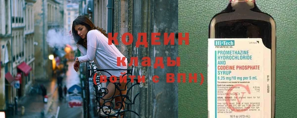 тгк Волосово
