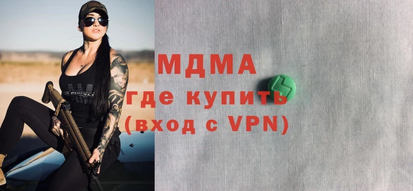 прущая мука Верхний Тагил