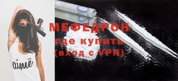 apvp Верея