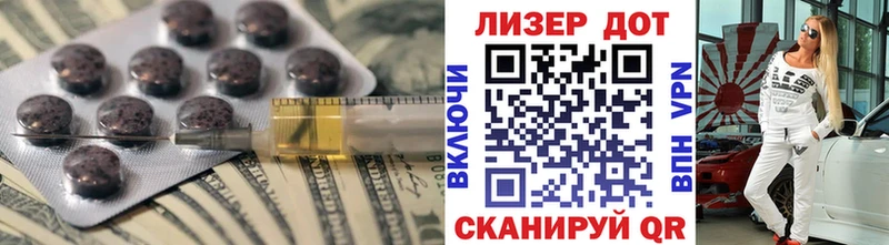 наркотики  Нестеровская  Лсд 25 экстази ecstasy 