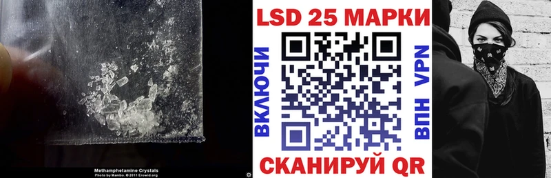 ЛСД экстази кислота Нестеровская