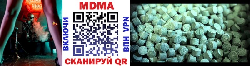 MDMA Molly  Нестеровская 