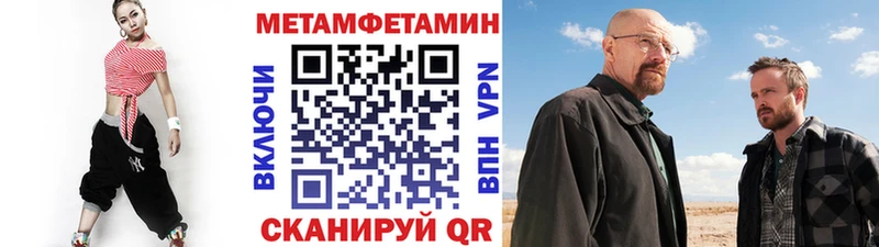 магазин продажи   Нестеровская  МЕТАМФЕТАМИН пудра 