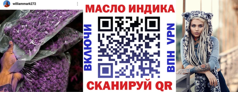 магазин продажи наркотиков  Нестеровская  Дистиллят ТГК THC oil 
