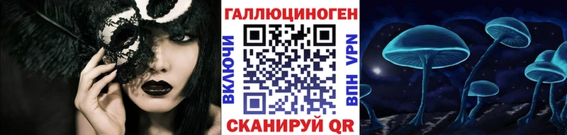 Галлюциногенные грибы GOLDEN TEACHER  Нестеровская 